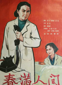 好爽毛片一区二区三区四区